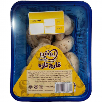 قارچ دکمه ای تازه پروتئین 200 گرمی